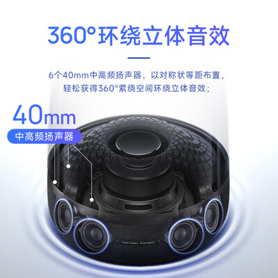 soundx2021和哈曼卡顿琉璃3（哈曼卡顿 琉璃4代 蓝牙音响蓝牙音箱质量如何）