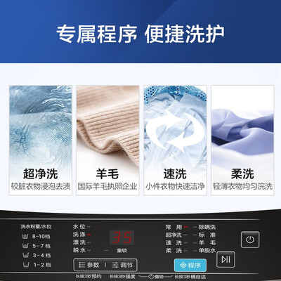 海尔全自动波轮洗衣机质量怎么样（海尔Mate1全自动洗衣机波轮洗衣机好不好）-图片4