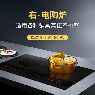 硕高SK-IHLS03电陶炉怎么样，有何吸引这么人选择它！