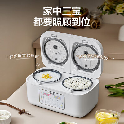 苏泊尔电饭煲每个功能的区别（苏泊尔 SF20TC601 双胆电饭煲 4L 多功能智能智能电饭锅测评看真相）-图片1