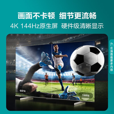 海信75E7H液晶电视：性价比之选，观影游戏两不误-图片5
