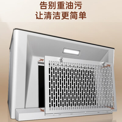 万家乐油烟机t1s怎么样(万家乐 TAZ1 油烟机 16立方大吸力 易洁设计 家用中式油烟机怎么样)-图片5