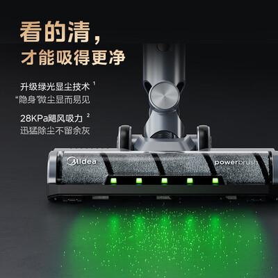 美的Q7无线吸尘器吸拖一体机到底如何,值得入手吗（美的无线吸尘器哪个型号好）-图片3