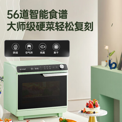 蒸箱烤箱和蒸烤一体机（长帝蒸烤箱一体机智能多功能台式多功能烤箱测评看真相）