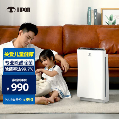 惊艳亮相！汉朗空气净化器引领时尚生活潮流！