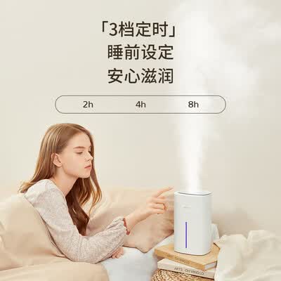 几素 HU12高频桌面加湿器 1L  