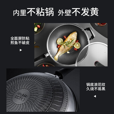 炊大皇（COOKER KING）316多层钢炒锅 CG32SY 32cm