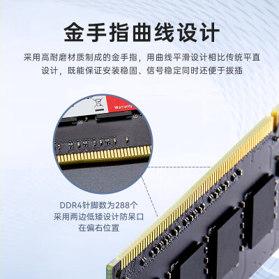 金泰克2666内存条怎么样（金泰克DDR4 16G 2666内存条值得手入吗）