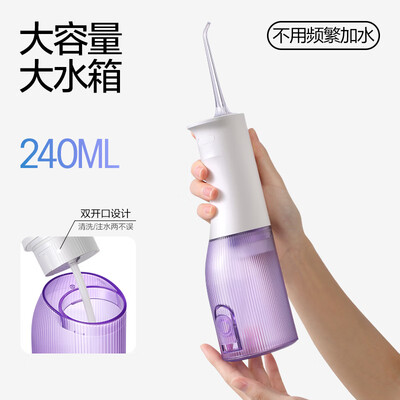 usmile冲牙器和素士冲牙器哪个好（素士W3pro冲牙器是否值得入手）