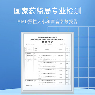 映美雾化器到底怎么样？用户口碑爆棚的真实评价！