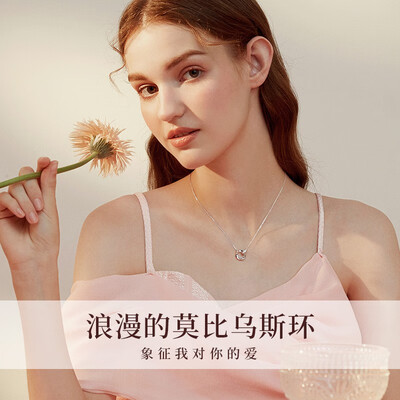 圣雅罗莫比乌斯环999足银项链好不好（唯一和圣雅罗哪个品牌项链好）-图片3