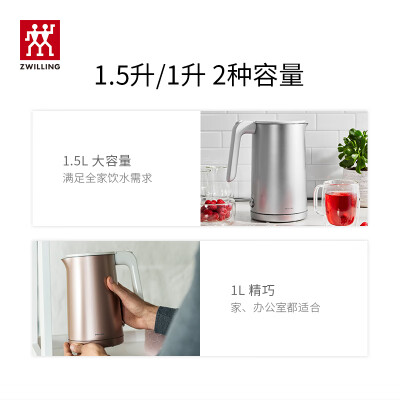双立人热水壶怎么样（双立人Enfinigy电水壶 1.5L烧水壶好不好）-图片5