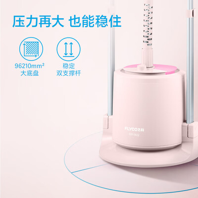 飞科（FLYCO） 挂烫机      FI-9822  FI-9823