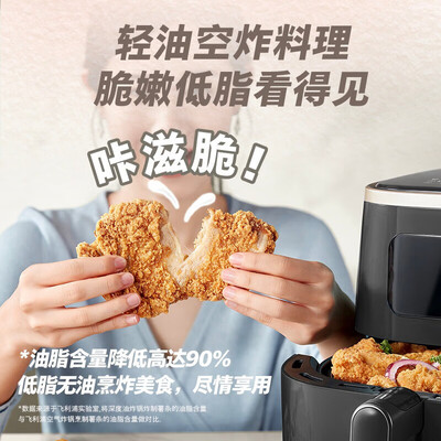 飞利浦（PHILIPS） 空气炸锅 HD9257  颜色随机发货