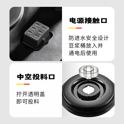 豆浆机与米浆机有什么区别(桔米 3L豆浆机 商用全自动现磨现磨豆浆机好不好)-图片2
