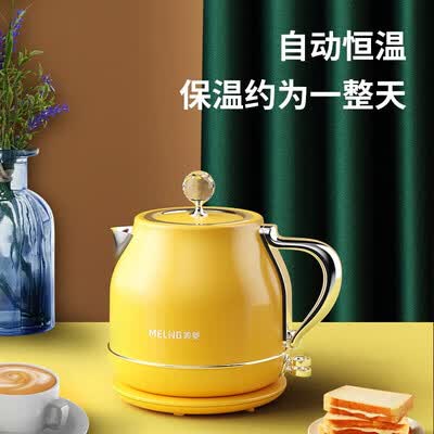 美菱（MeLng）电热水壶 1.8L MH-LC1823