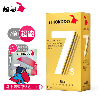 超鸟超厚避孕套好用吗？一次不同寻常的亲密体验-图片3