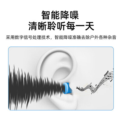 奥德声助听器怎么样（奥德声金王子VOLTA HP M助听器怎么样）