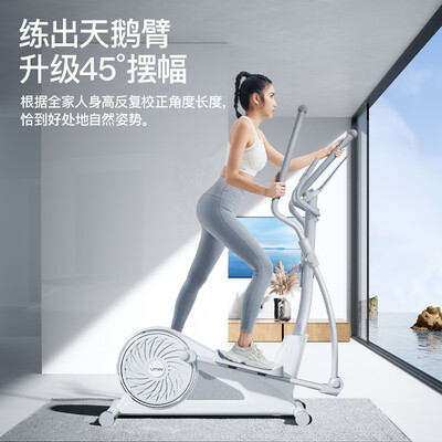佑美 C7 智能椭圆机好不好(佑美椭圆机和麦瑞克哪个好)-图片2