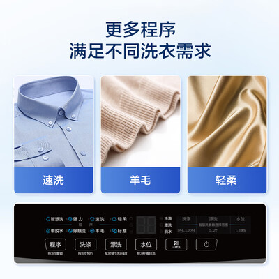 海尔波轮洗衣机EB100Z33Mate1测评看真相（海尔洗衣机怎么解锁打开门）