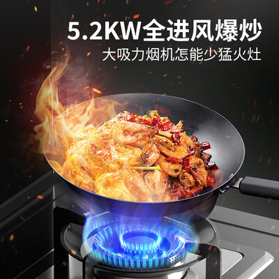 荣事达JJZT-X90集成灶用户评测说怎么样，优缺点揭秘