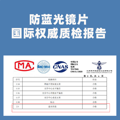 年轻态D672防蓝光老花镜200度值得手入吗（年轻态老花镜质量怎么样）