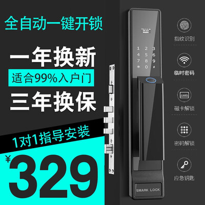 完美享受！威恒指纹锁的售后服务怎么样贴心？