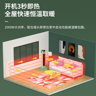 取暖器选购攻略推荐：奥克斯取暖器买他错不了！