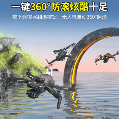 deerfive无人机怎么样(DEERCDE72无人机到底如何,值得入手吗)