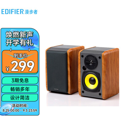 漫步者系列音响区别深度解析：R1000TC音响音箱，究竟值不值得你入手？-图片3