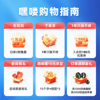 嘿喽Solar Plus运动手表值得购买吗？权威评测告诉你答案！