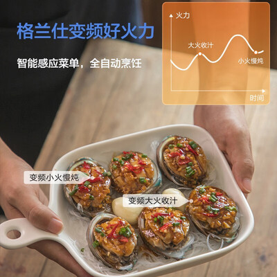 格兰仕的微波炉好还是光波炉好（格兰仕微波炉BM1 23L 900W光波炉怎么样）-图片6