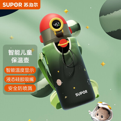 苏泊尔SUPOR 智能儿童保温壶 KC60HN20 600ml