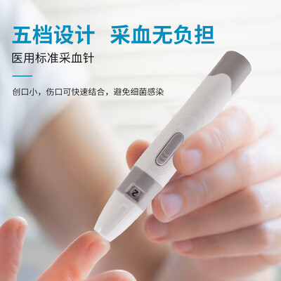 【揭秘】爱奥乐G-425-2血糖仪有多么惊艳?让你大开眼界!