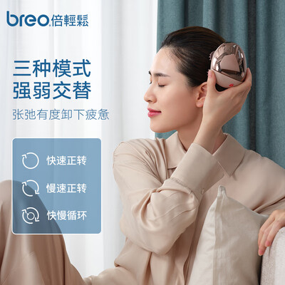 倍轻松头部按摩器区别（倍轻松scalp mini头部按摩仪按摩器评测说真相）-图片3
