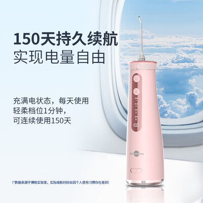 博皓5025pro手持冲牙器七夕礼物怎么样（博皓冲牙器怎么充电?）-图片2