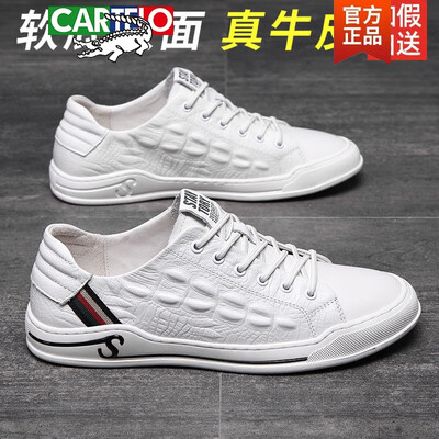 小白鞋真皮好还是pu好（CARTELO小白鞋真牛皮真皮鞋怎么样）
