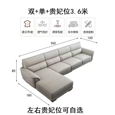 时禧真皮沙发 3.6米皮艺沙发质量烂不烂（时禧皮艺沙发怎么样）