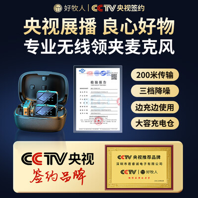 直播声卡选购攻略推荐：好牧人直播声卡买他错不了！