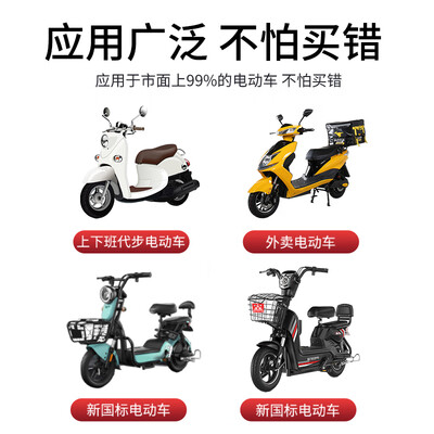 绝对值得购买！雷克迪电动车锂电池用户的感动瞬间！