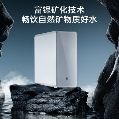 京东京造饮水机怎么样（京东京造1200G家用净水器直饮机是否值得入手）-图片5
