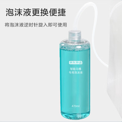 京东京造和大白智能马桶哪个好(京东京造JZ-PMJR1智能马桶质量烂不烂)