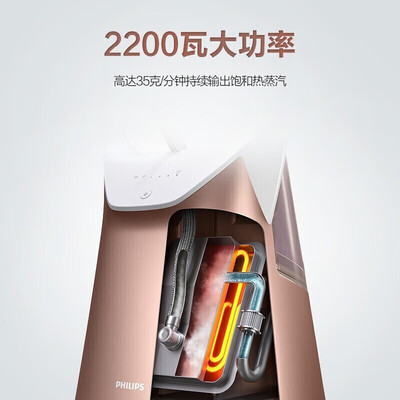 飞利浦（PHILIPS）立式熨烫机 GC627/68  2L