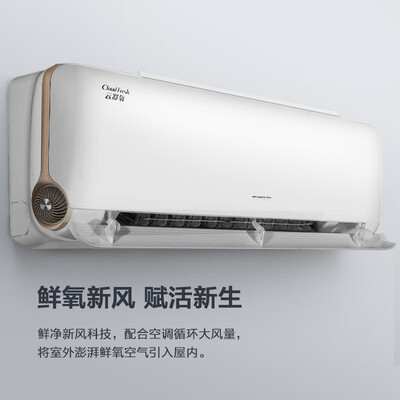 格力空调 KFR-35GW 1.5匹壁挂式怎么样（格力空调1.5匹哪款型号好）-图片6