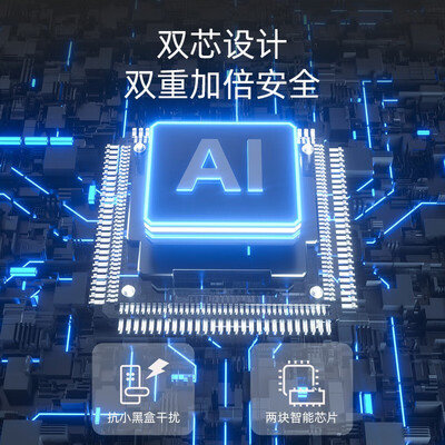 BECK V6P 3D人脸识别智能锁测评看真相（BECK博克智能锁怎么样）