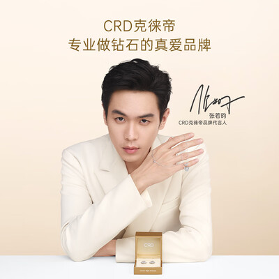 克徕帝G0590-dr钻戒到底如何？10大选择理由让你心动！