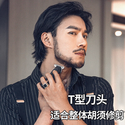 智感V33修剪器怎么样，你不知道的六大优势！