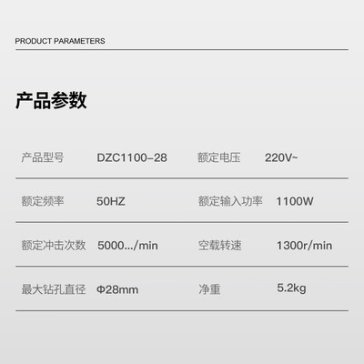 东成大功率电锤双用1100W是否值得入手(东成电锤漏油怎么修理视频)