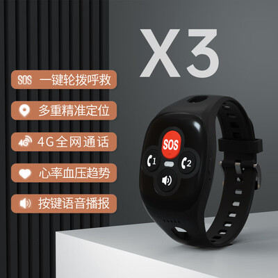 爱牵挂X3智能手表靠谱吗？揭秘真实用户的心声！