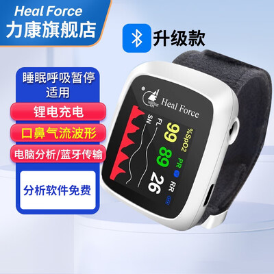 力康血氧仪怎么样，不吹不黑说真相